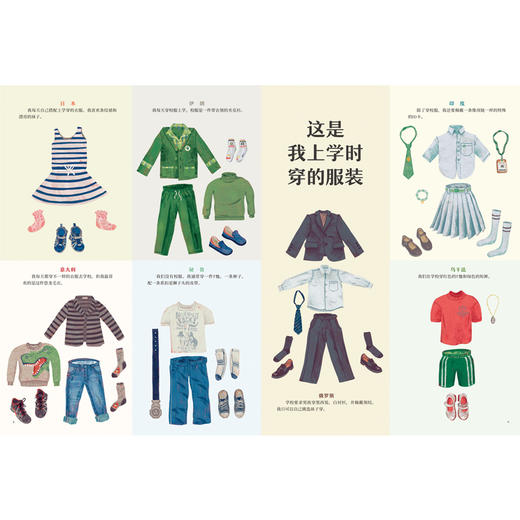 7个孩子的1天，介绍来自意大利、日本、伊朗、印度、秘鲁、乌干达和俄罗斯的7个孩子真实的1天生活。浪花朵朵 后浪出版 商品图7