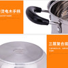 苏泊尔（506008）（SUPOR）蒸锅SZ28B5 好帮手304不锈钢双层复底 28cm 明火电磁炉通用 商品缩略图2