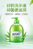 蓝月亮洗手液500G抑菌家用瓶装 商品缩略图1