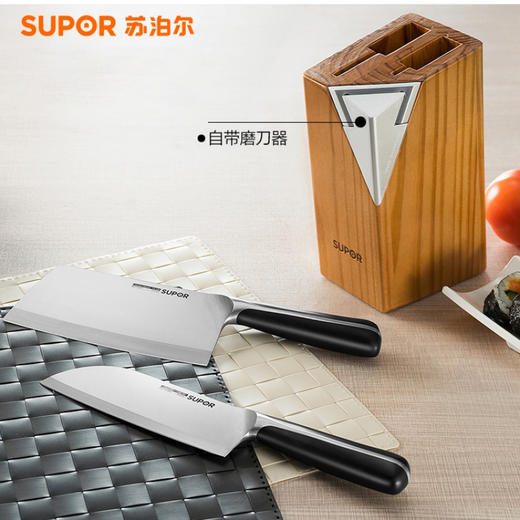 苏泊尔（507033）不锈钢家用套装刀具厨房切菜刀磨刀石多用刀尖峰TK1521Q 商品图1