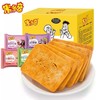 米多奇烤馍片 40g/袋 商品缩略图1