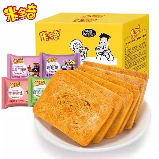 米多奇烤馍片 40g/袋 商品图1