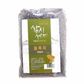 삼시세끼 찰흑미500g