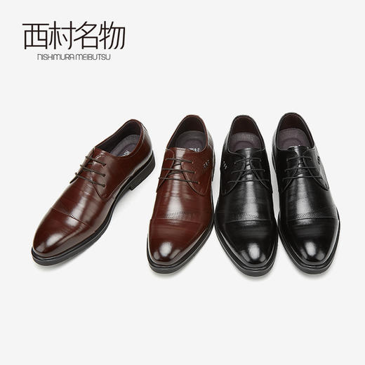 西村名物商场同款男士牛皮鞋2020春季新款商务正装休闲皮鞋男1091 商品图1