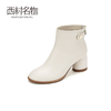 西村名物2019秋冬新款时装靴真皮潮鞋粗跟中跟短靴女X29DS40391 商品缩略图2