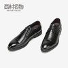 西村名物商场同款男士牛皮鞋2020春季新款商务正装休闲皮鞋男1091 商品缩略图0