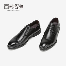 西村名物商场同款男士牛皮鞋2020春季新款商务正装休闲皮鞋男1091