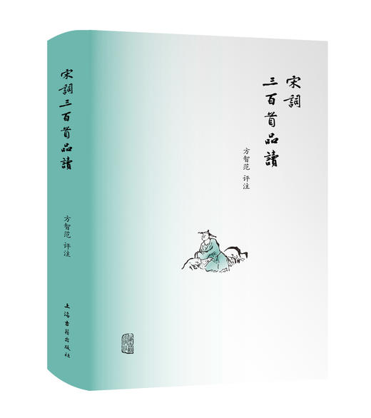 《唐宋诗词散文品读书系》精装全3册 配套朗读音频、品读视频 商品图3
