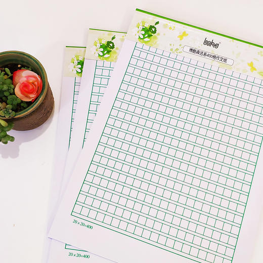 博酷森活系稿纸大方格/米字格/田字格/400格作文纸/暗线/单线/英语/红色双线(3本装) 商品图4