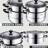 苏泊尔（506007）（SUPOR）好帮手不锈钢二层双层复底蒸锅汤锅26cm304不锈钢SZ26B5明火电磁炉通用 商品缩略图2