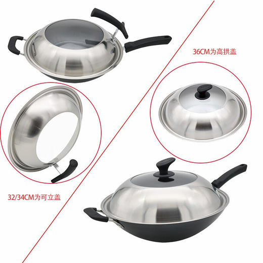 苏泊尔(508518)炒锅臻铁真不锈无涂层炒菜锅精铸铁锅平底燃气煤气明火专用 FC32T21 32cm 有副把手 带锅盖尖底 商品图3
