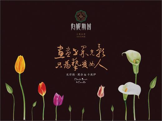 3L6731--灰色裤子--阅读者--《画尽世间光影，只为挚爱的女人》 商品图5