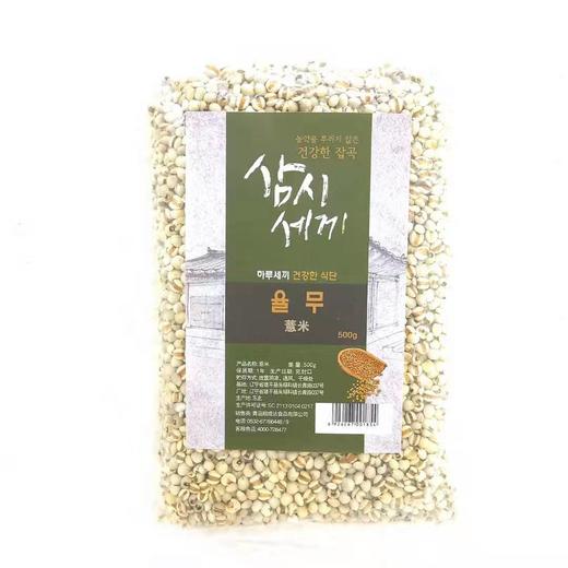 삼시세끼 율무500g 商品图0