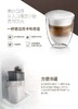 7F DeLong hi德龙全自动咖啡机ECAM350.75 商品缩略图12