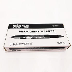 博酷小双头记号笔黑色(两头1粗1细)美术描边勾线