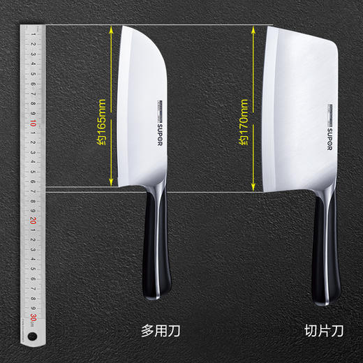 苏泊尔（507033）不锈钢家用套装刀具厨房切菜刀磨刀石多用刀尖峰TK1521Q 商品图3
