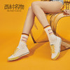 西村名物商场同款平底板鞋女休闲舒适2019秋季新款小白鞋女X29CM30801 商品缩略图2