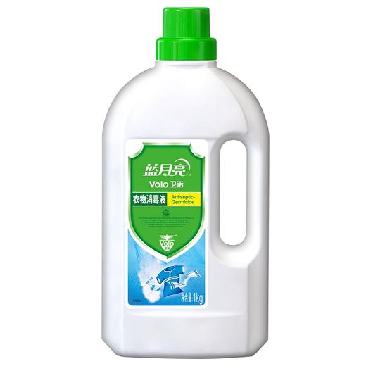 10001910 【品牌直发】蓝月亮消毒液衣物消毒1kg单瓶装 家用杀菌内衣外衣消毒 商品图1