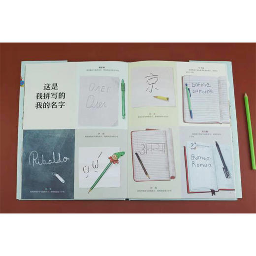 7个孩子的1天，介绍来自意大利、日本、伊朗、印度、秘鲁、乌干达和俄罗斯的7个孩子真实的1天生活。浪花朵朵 后浪出版 商品图1