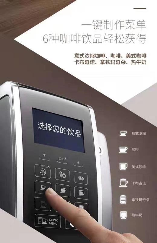 7F DeLong hi德龙全自动咖啡机ECAM350.75 商品图2
