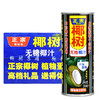 椰树植物蛋白无糖椰汁 商品缩略图1