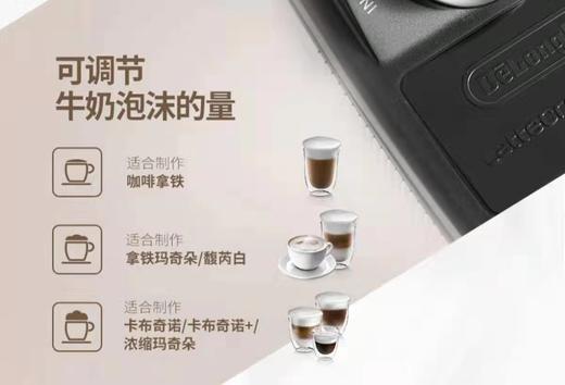 7F DeLong hi德龙全自动咖啡机ECAM350.75 商品图7