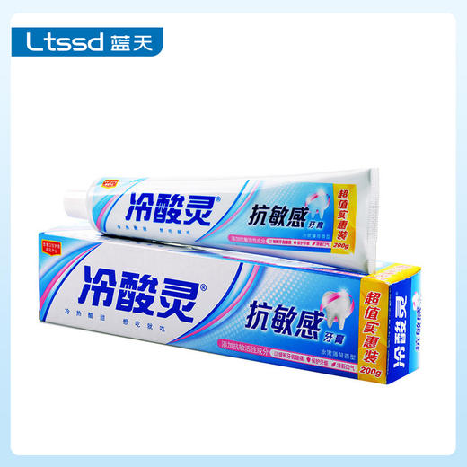冷酸灵抗敏感牙膏200g（20057688）【20057688】 商品图0