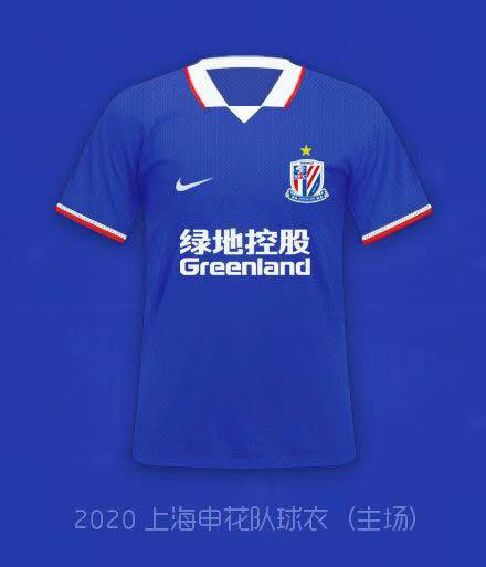 NIKE/耐克 上海申花 2020新赛季主场球衣系列球服 商品图0