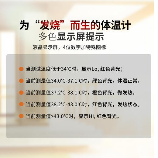 美亚体检 医用红外线电子耳/额双用体温枪现货 商品图1