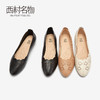 西村名物商场同款平底鞋女2019春夏季舒适休闲单鞋软皮10521 商品缩略图0