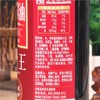 海天老抽王酱油500ml/瓶 商品缩略图2