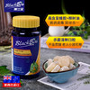 「咽炎克星 清肺神器」60秒焕活肺活力 ，清咽利肺缓解咽炎！新西兰BlackBio博兰贝肺清片 商品缩略图4