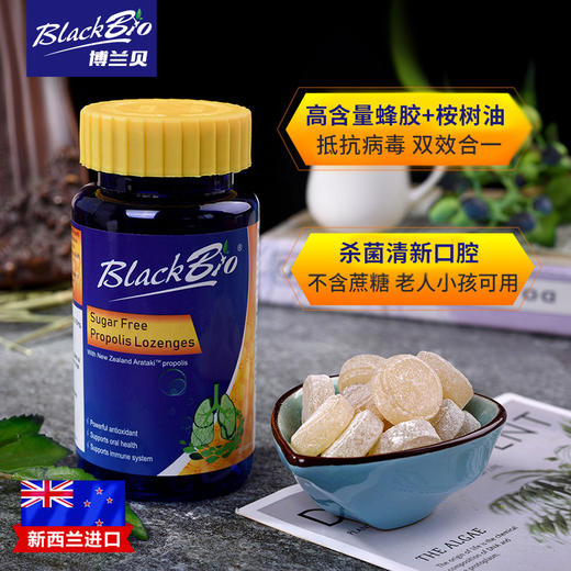 「咽炎克星 清肺神器」60秒焕活肺活力 ，清咽利肺缓解咽炎！新西兰BlackBio博兰贝肺清片 商品图4