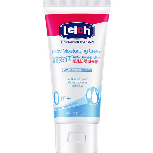 露安适婴儿防燥滋润膏(60g) 商品图1