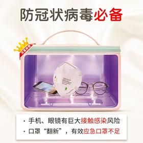 59秒 魔法内衣消毒袋