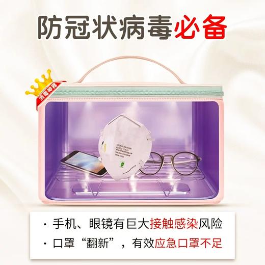 59秒 魔法内衣消毒袋 商品图0