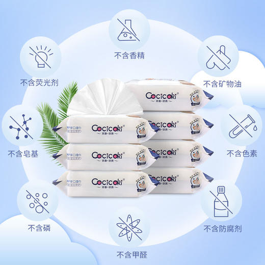 【❤新春买1送1】【婴儿净护手口湿巾】80抽 商品图9