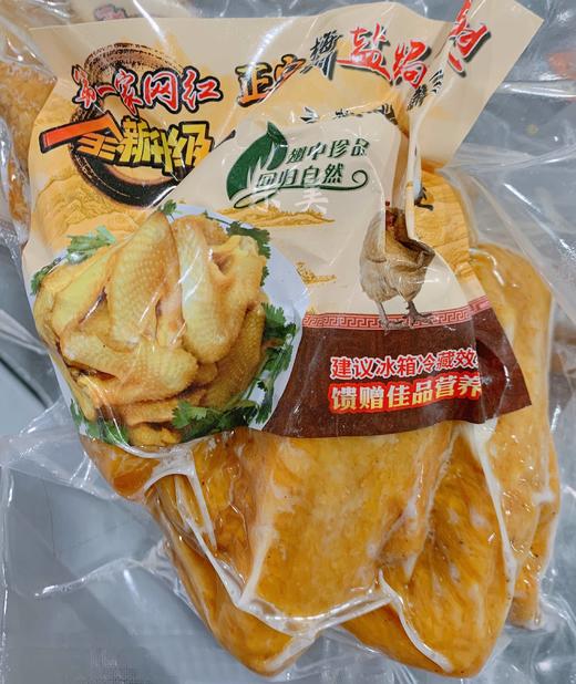 梅州盐焗鸡/只 商品图4