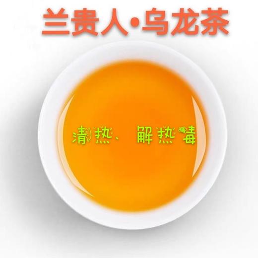 813兰贵人乌龙茶（买二赠一） 商品图5