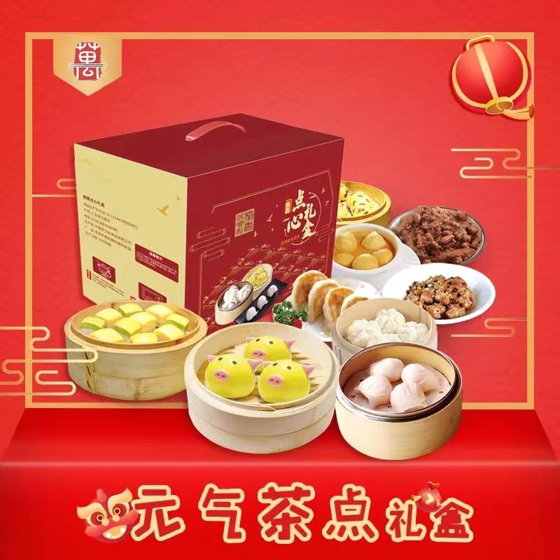 稻香包（奶黄包+叉烧包+糯米鸡）