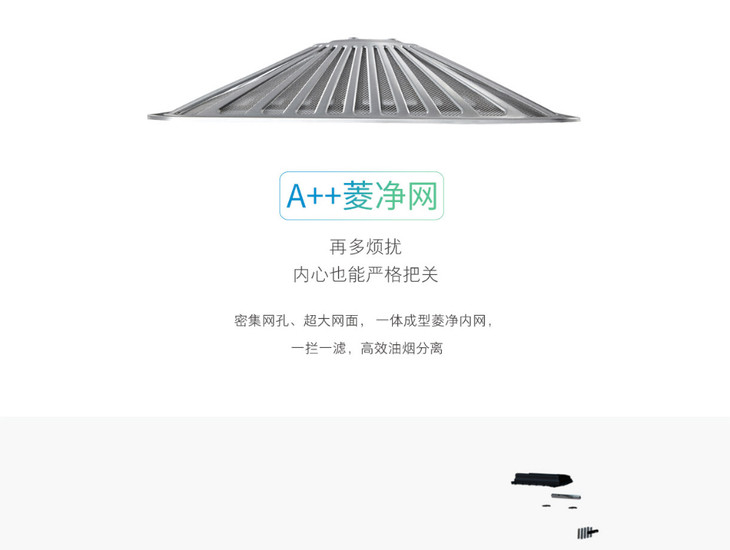 平板系列 油烟机CXW-200-8010