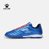 kelme卡尔美足球鞋男女成人碎钉学生防滑透气比赛训练鞋儿童 商品缩略图1
