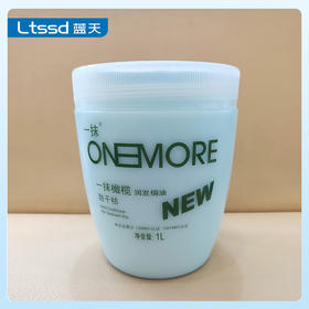 章华一抹橄榄润发焗油膏（防干枯）（1L）【20060510】