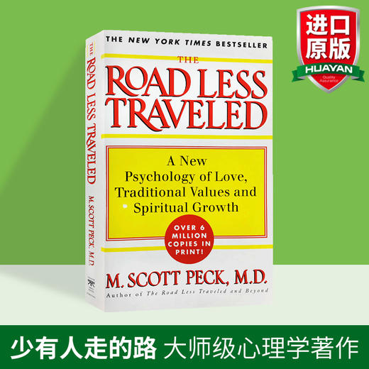 华研原版 少有人走的路 英文版 The Road Less Traveled 心智成熟的旅程 商品图0
