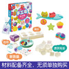 Klutz-手工皂，自己做 原价108 商品缩略图4