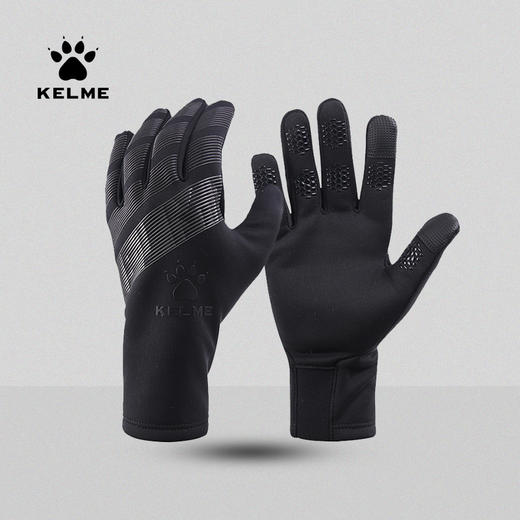 kelme卡尔美足球训练防寒手套加绒儿童防滑可触屏运动秋冬季 商品图0