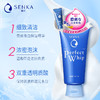 资生堂新版专科洗颜洗面奶 商品缩略图1