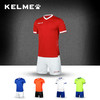 kelme卡尔美 足球服训练服套装男运动官方旗舰衣服比赛定制足球衣 商品缩略图2
