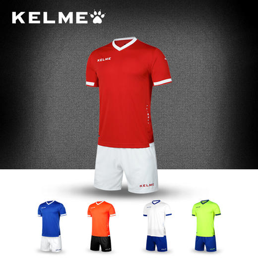 kelme卡尔美 足球服训练服套装男运动官方旗舰衣服比赛定制足球衣 商品图2