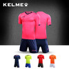 kelme卡尔美 足球服训练服套装男成人官方旗舰 组队比赛定制球衣 商品缩略图1